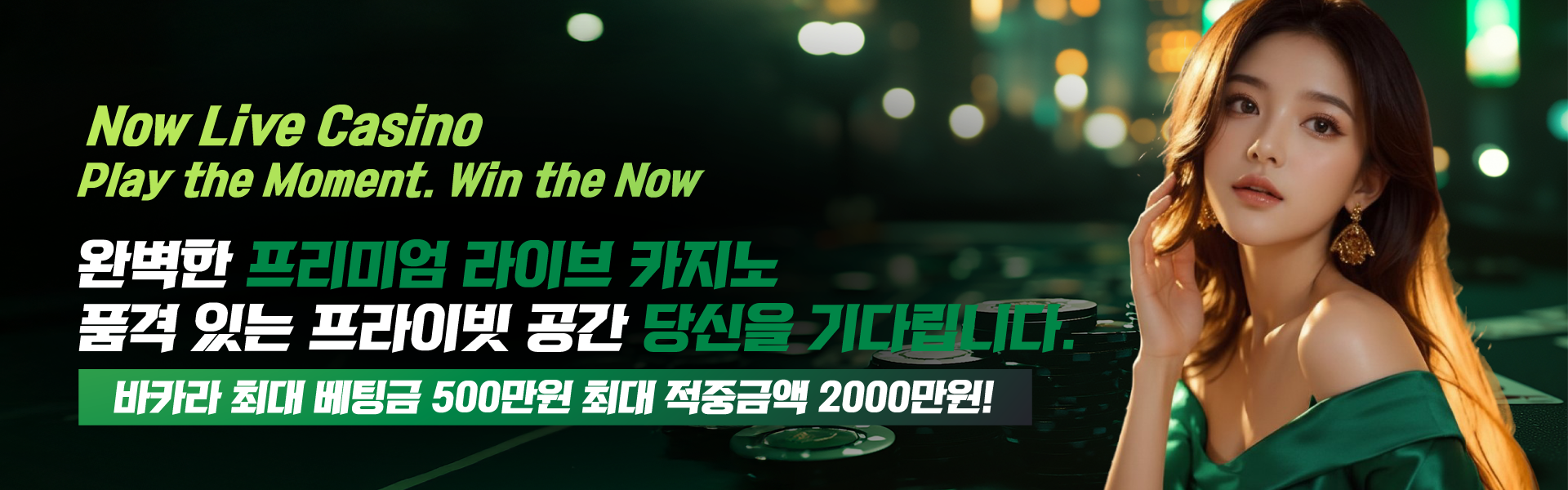 배너2