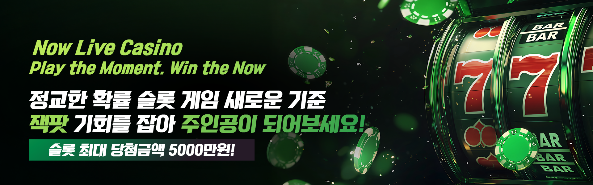 배너3